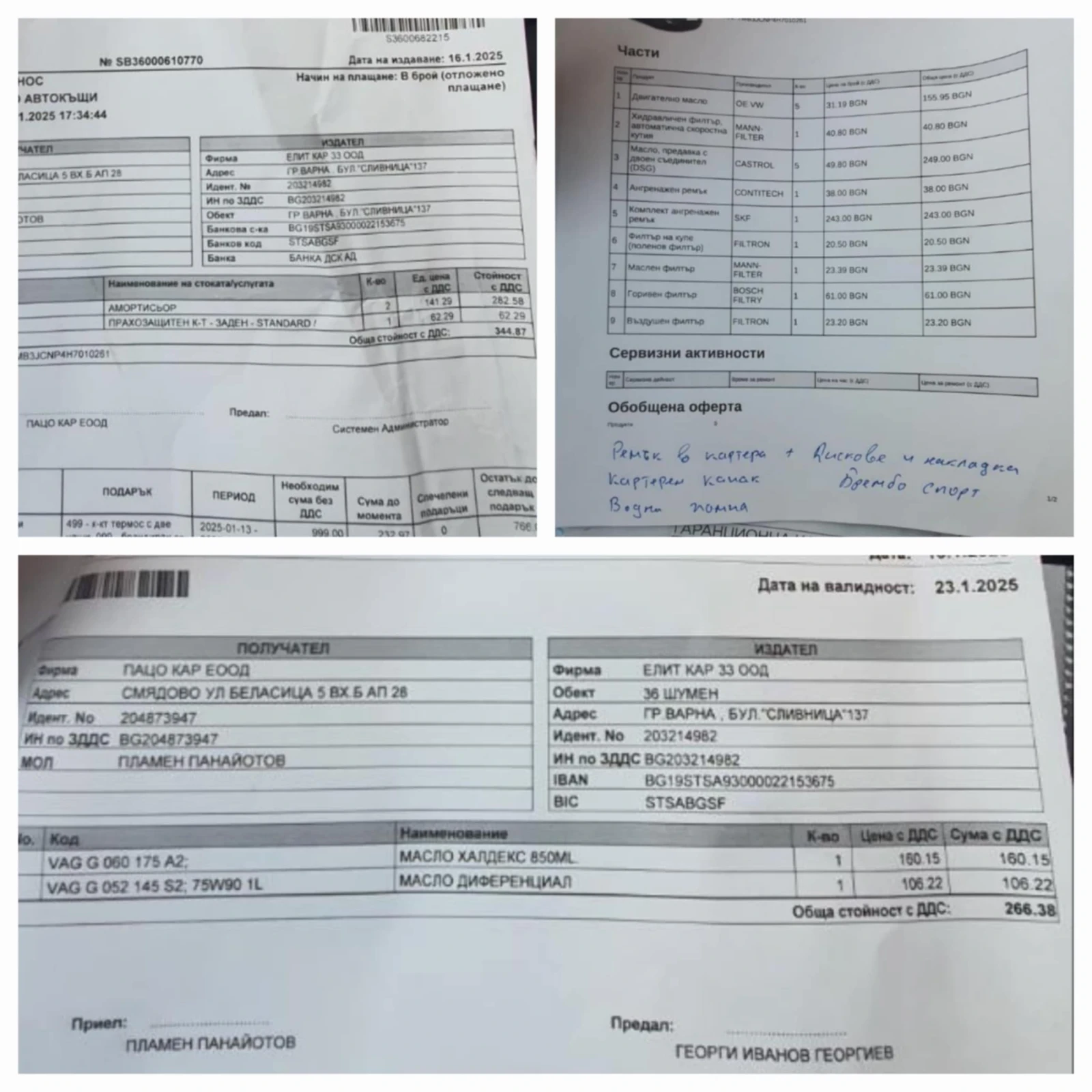 Skoda Superb 2.0 TDI-190 hp- 4x4, DSG | Mobile.bg   15