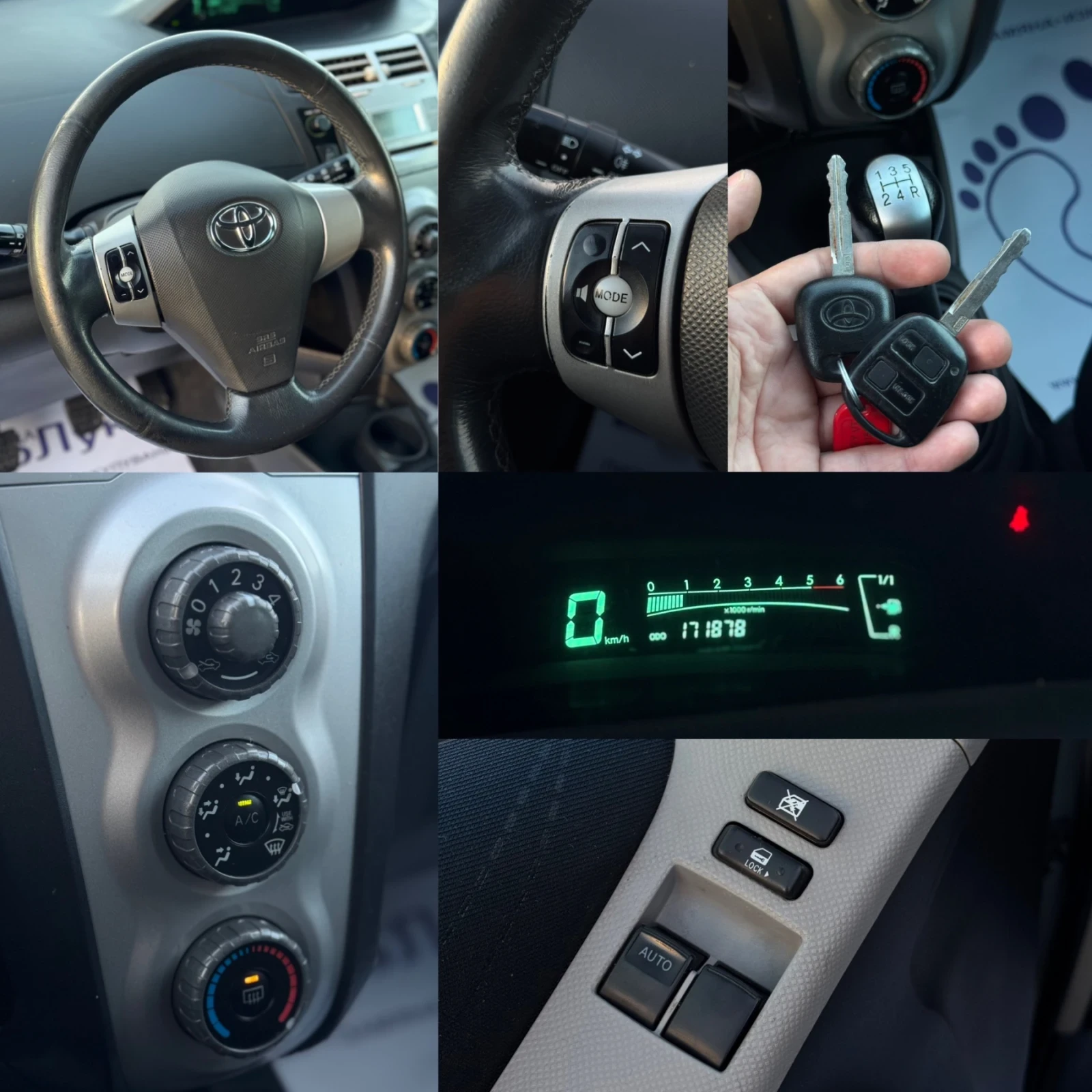 Toyota Yaris 1.4D-4D 90   | Mobile.bg   17