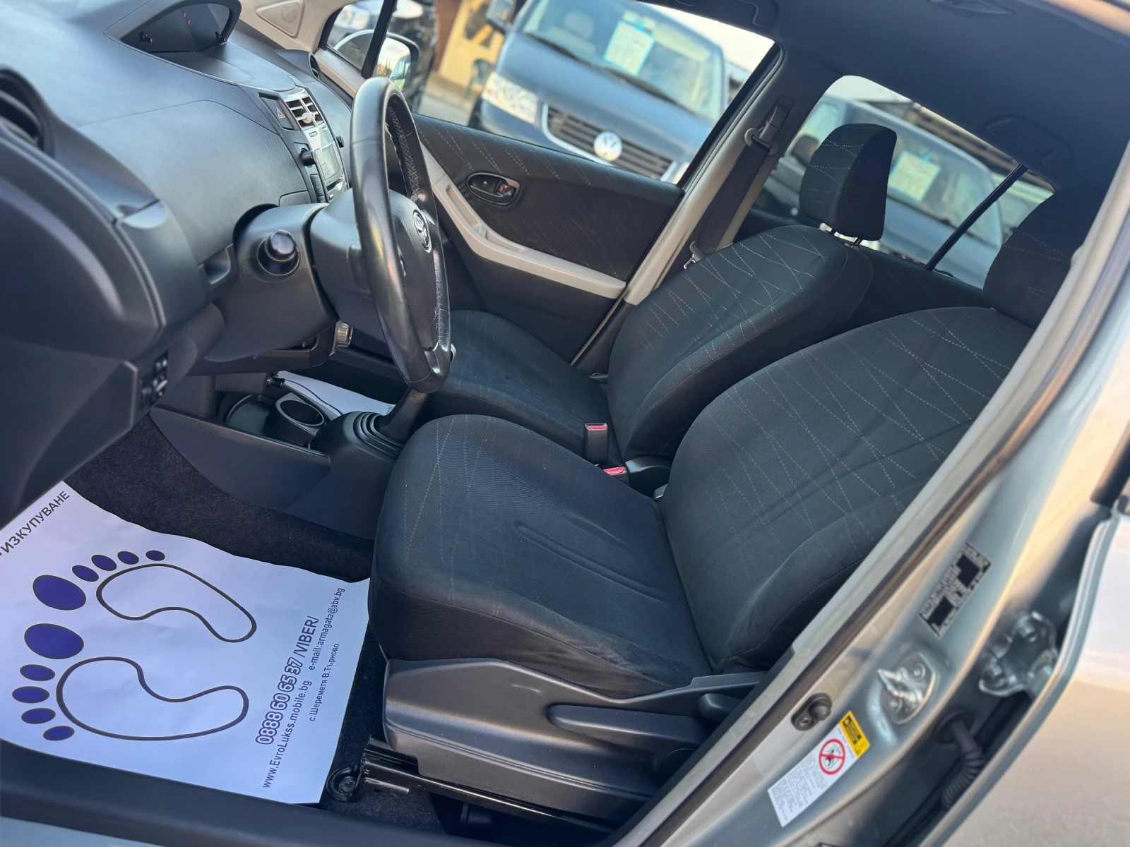 Toyota Yaris 1.4D-4D 90   | Mobile.bg   11