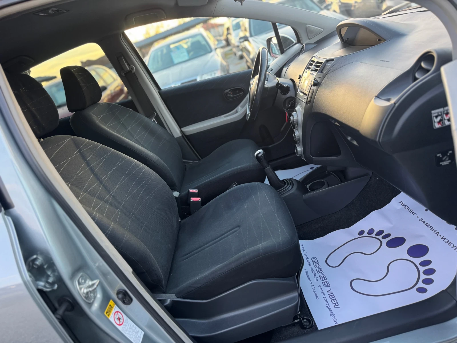 Toyota Yaris 1.4D-4D 90   | Mobile.bg   14