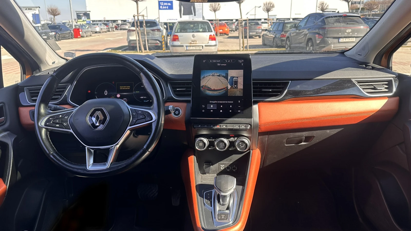 Renault Captur E-TECH  | Mobile.bg � ����������� 6