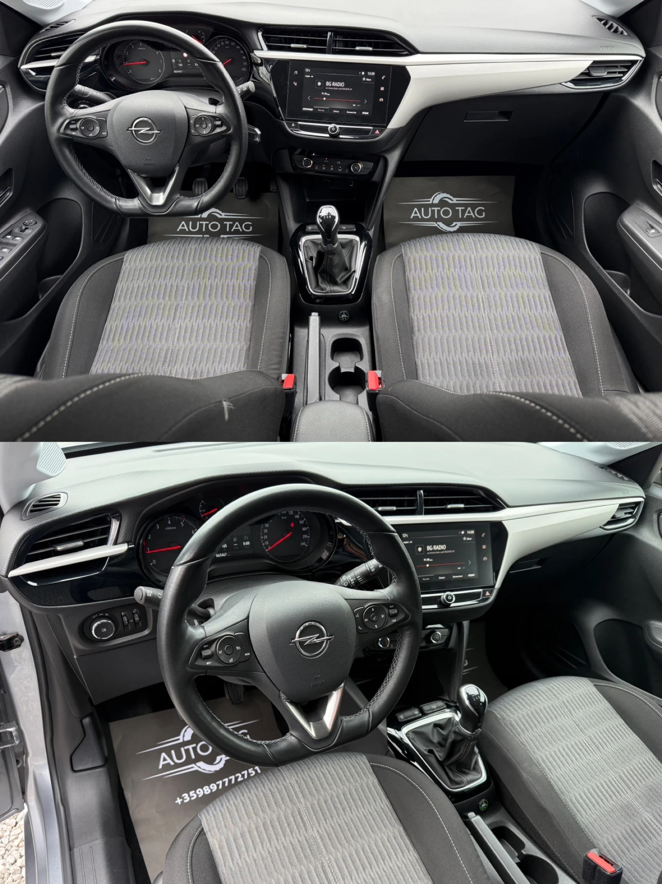 Opel Corsa 1.2i/BRC Газ/65 000км/12.2021, снимка 8 - Автомобили и джипове - 53952410