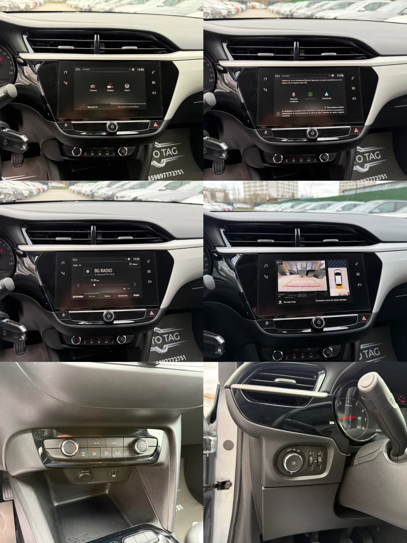 Opel Corsa 1.2i/BRC Газ/65 000км/12.2021, снимка 15 - Автомобили и джипове - 53952410