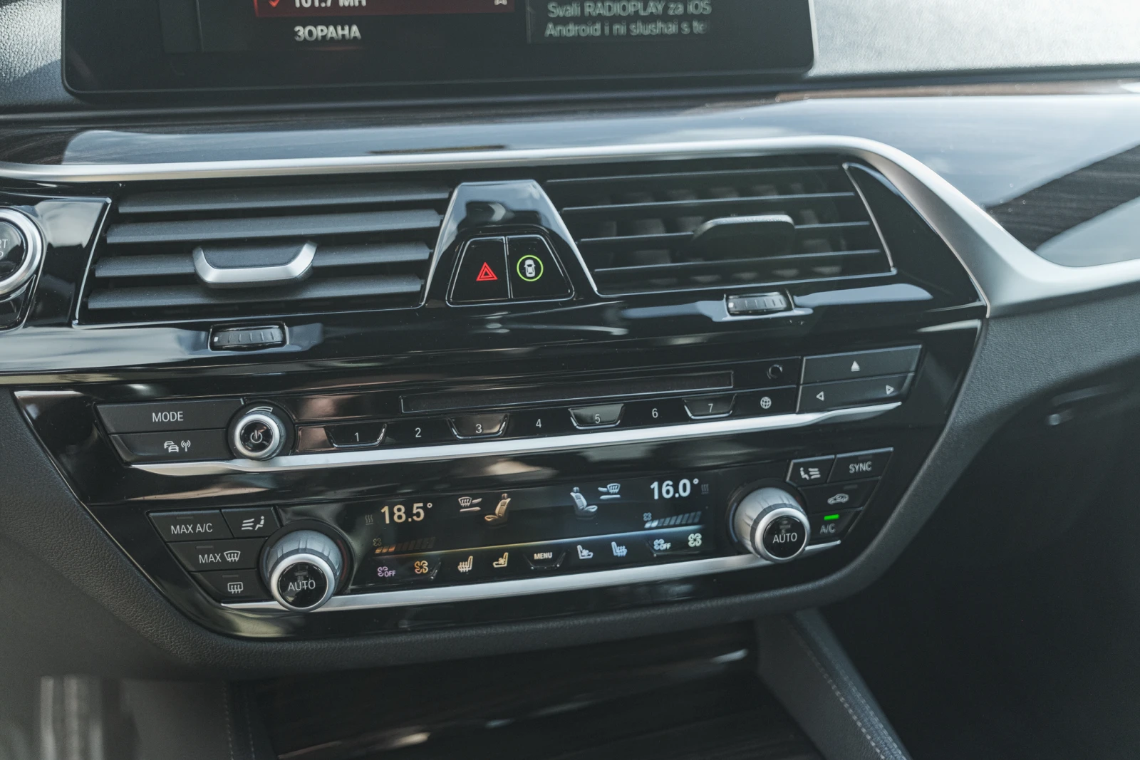 BMW 530E, снимка 16 - Автомобили и джипове - 54582875
