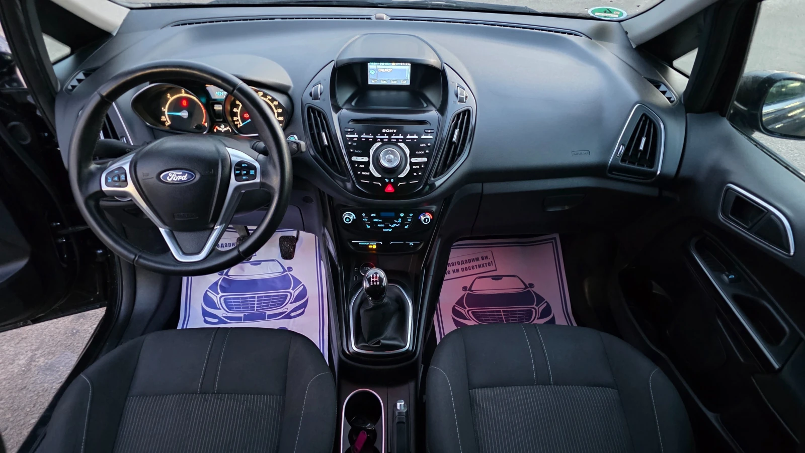 Ford B-Max УНИКАТ/FACE LIFT, снимка 9 - Автомобили и джипове - 54684139
