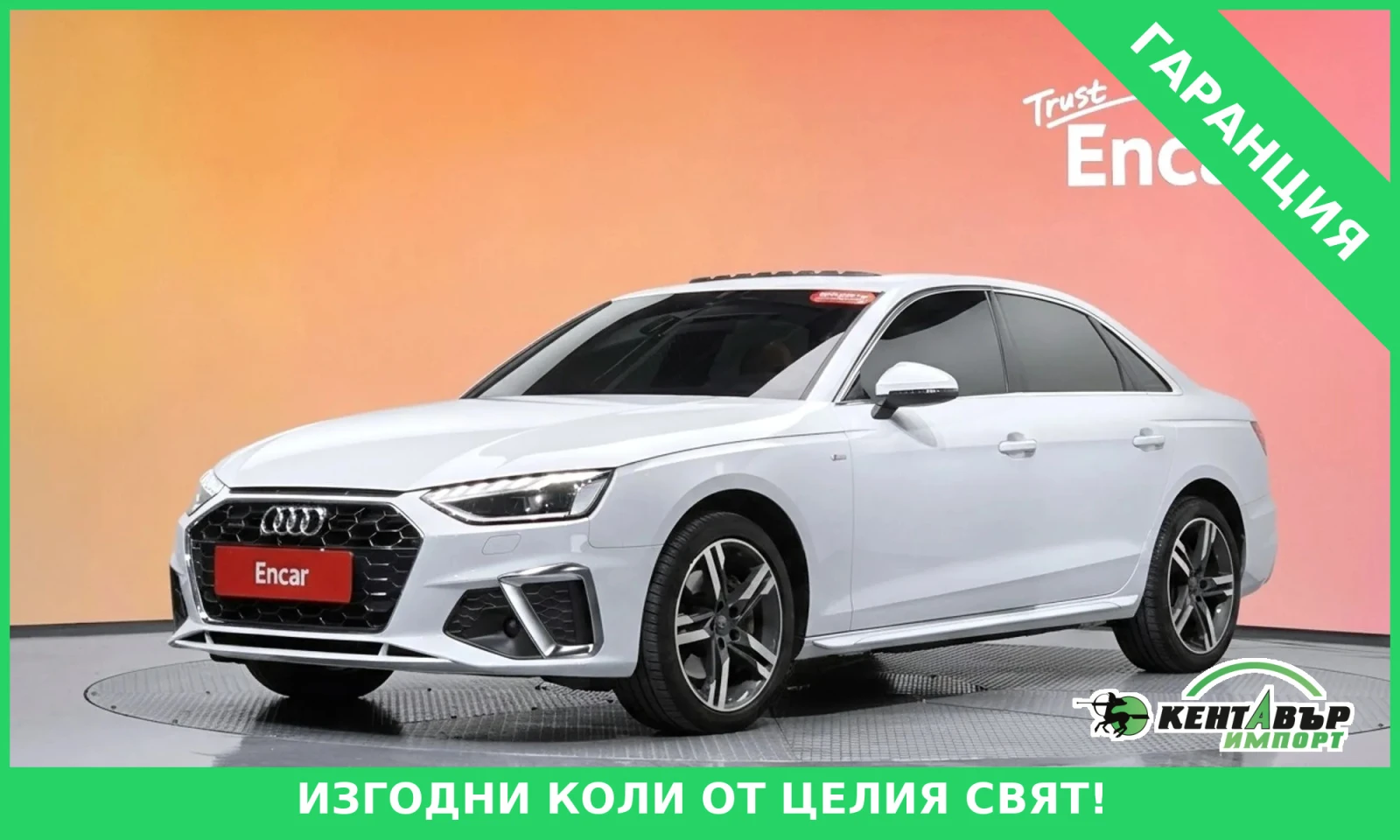 Audi A4 B9.5* S_LINE* FULL* OBDUX* PODGREV* 25000KM!!!