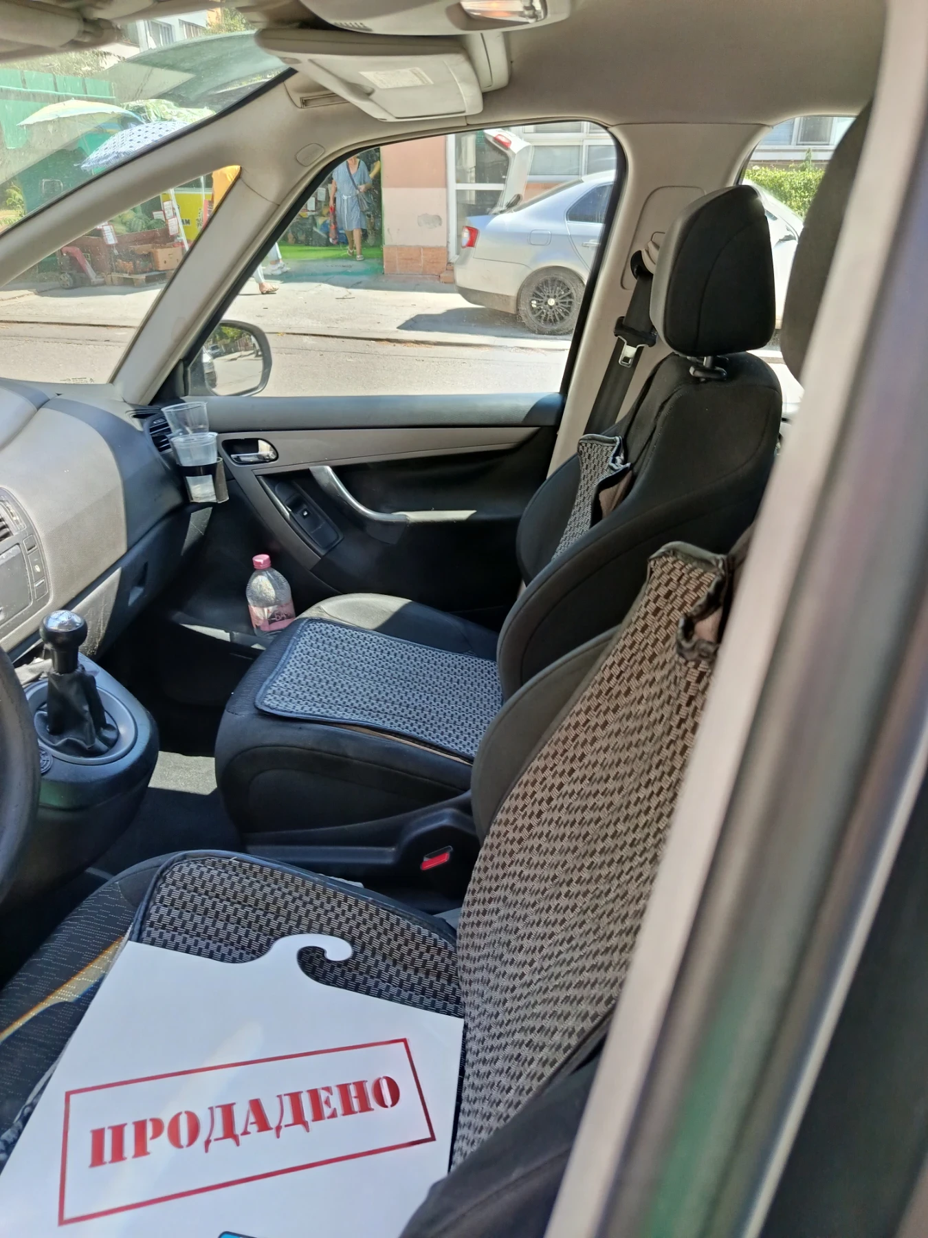 Citroen C4 Picasso | Mobile.bg � ����������� 5
