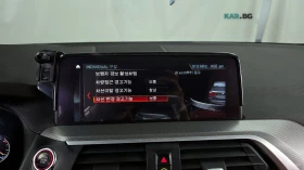 BMW X3 XDRIVE* МПАКЕТ* RECARO* КАМЕРИ* 360* ПАНО* ПОДГРЕВ, снимка 15
