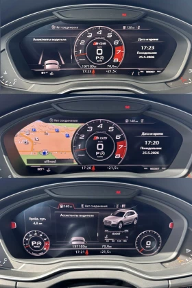 Audi SQ5 3.0V6T ZF | Mobile.bg � ����� ������ 11