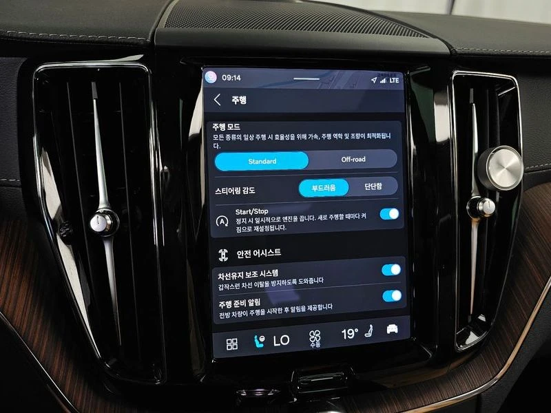 Volvo XC60 2.0 Automatic, снимка 16 - Автомобили и джипове - 55805002