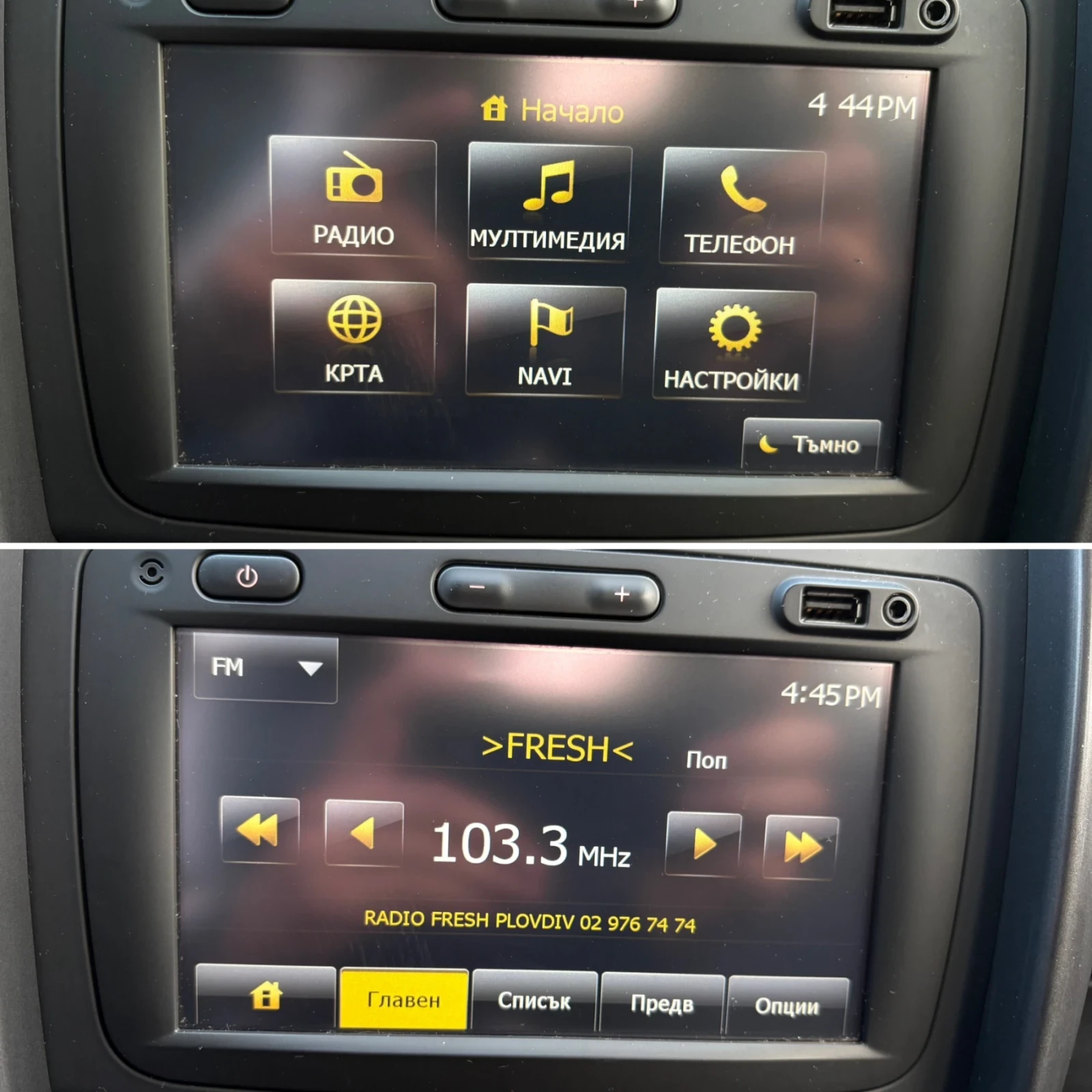 Dacia Duster 1.5 DCi 110 NAVI FACELIFT 2016 EURO6 | Mobile.bg   12