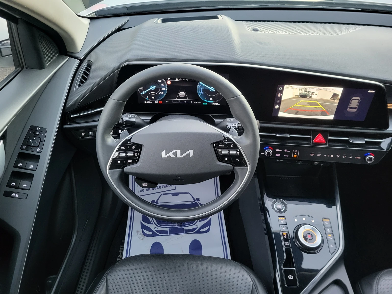 Kia Niro 1.6 HYBRID EURO 6D ��� ���� ������ | Mobile.bg � ����������� 9