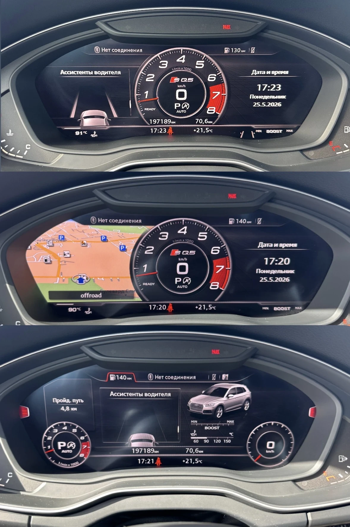 Audi SQ5 3.0V6T ZF, снимка 11 - Автомобили и джипове - 54680688