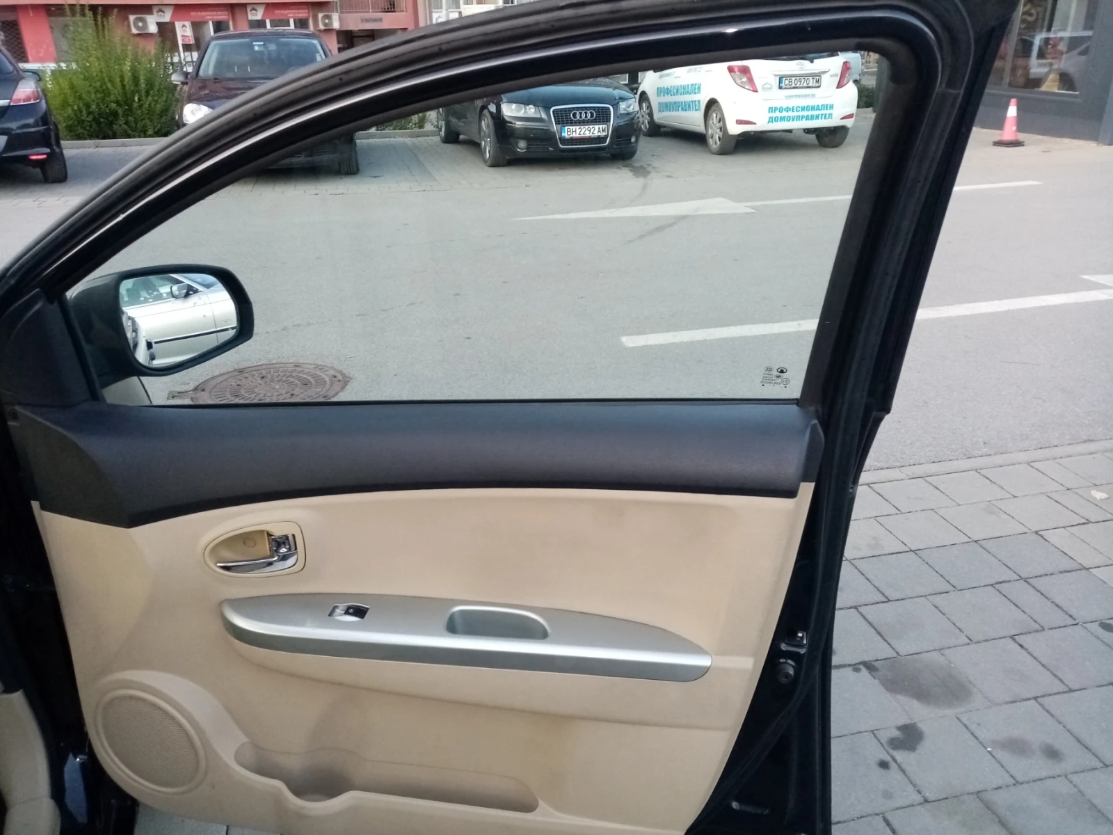 Други Друг Great Wall C30 ГАЗ, снимка 6 - Автомобили и джипове - 55753459