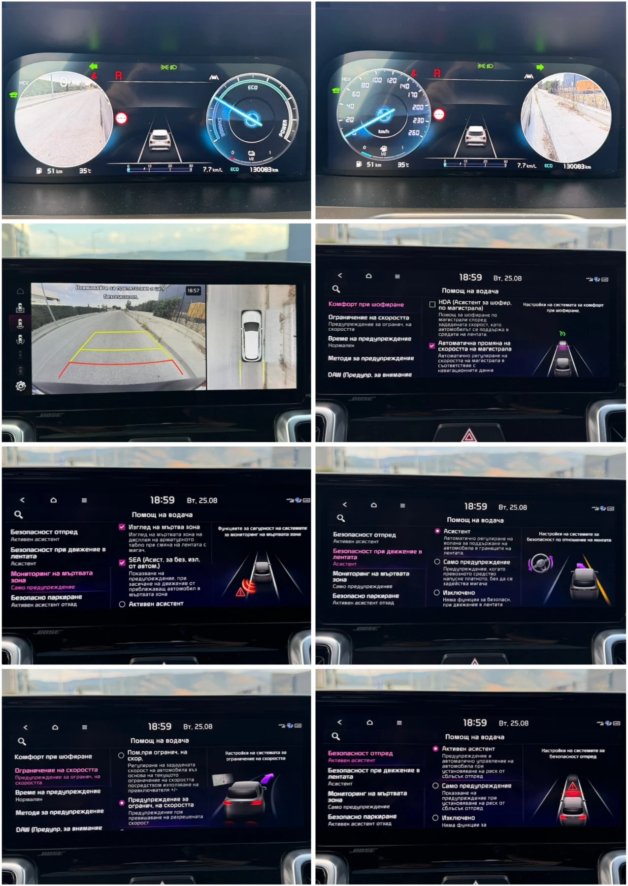Kia Sorento 1.6 T-GDI PLUG-IN 265кс 4x4 PLATINUM/ПАНО 7Местна, снимка 14 - Автомобили и джипове - 56216201