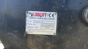 ����� ���� LOGLIFT 145Z | Mobile.bg � ����� ������ 7