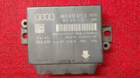 ���������� ����� Audi A5 8T 8K0919475Q | Mobile.bg � ����� ������ 1