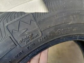  205/75R16 | Mobile.bg    10