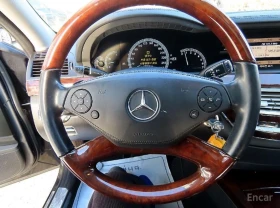 Mercedes-Benz S 500 - 9869 € / 19302.09 лв. - 46934428 8