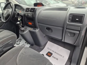 Fiat Scudo 2.0D-9 МЕСТА-PANORAMA FAMILY - 6700 € / 13104.06 лв. - 44056977 11