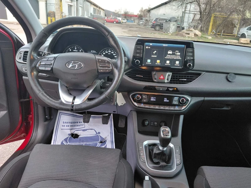 Hyundai I30 1.6crdi 116кс, снимка 9 - Автомобили и джипове - 52850931