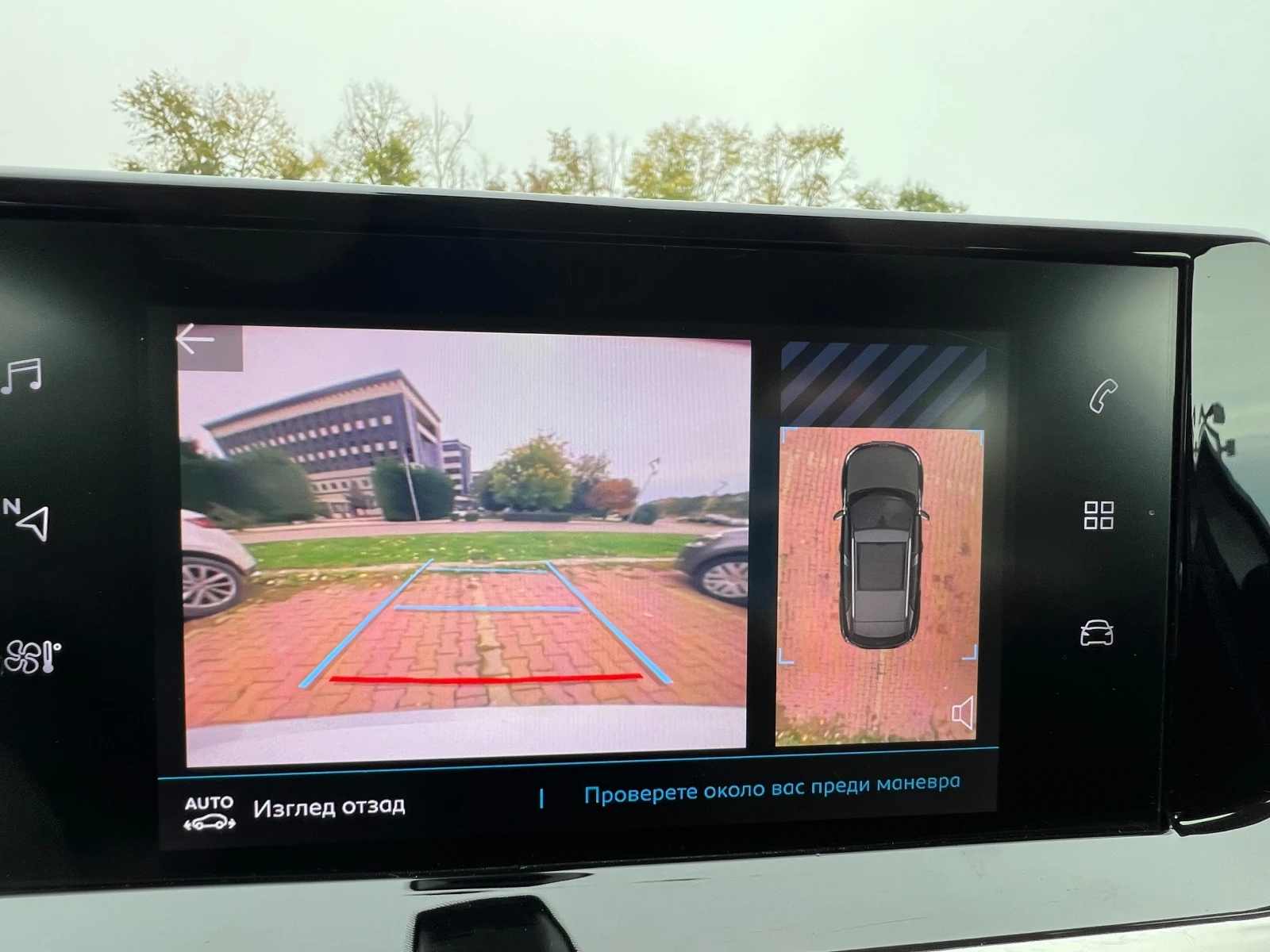 Peugeot 2008 50kw батерия | Mobile.bg — изображение 12