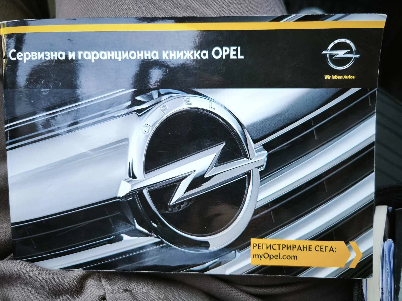 Opel Astra 1.7 цдти - изображение 6