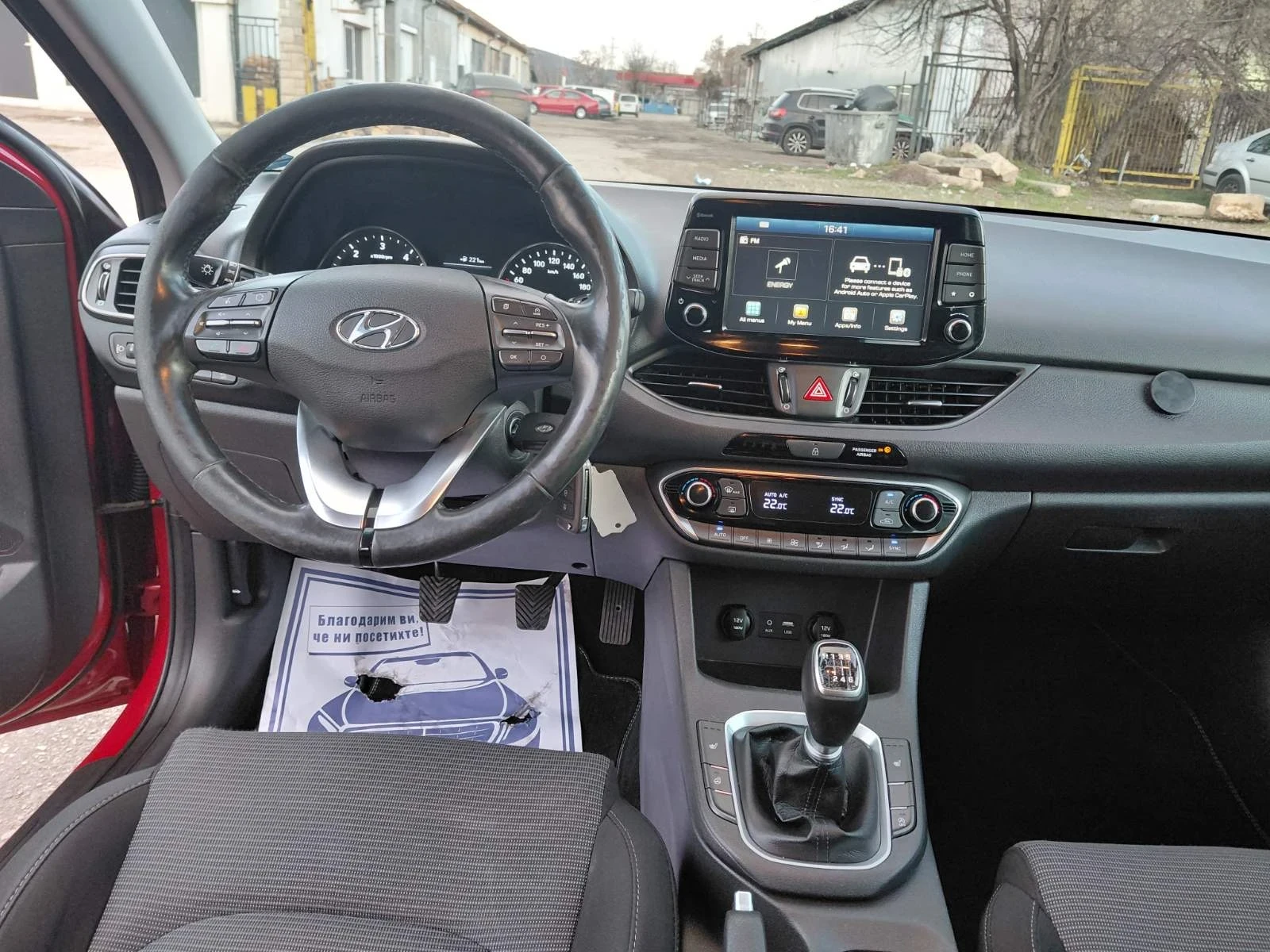 Hyundai I30 1.6crdi 116кс - изображение 9