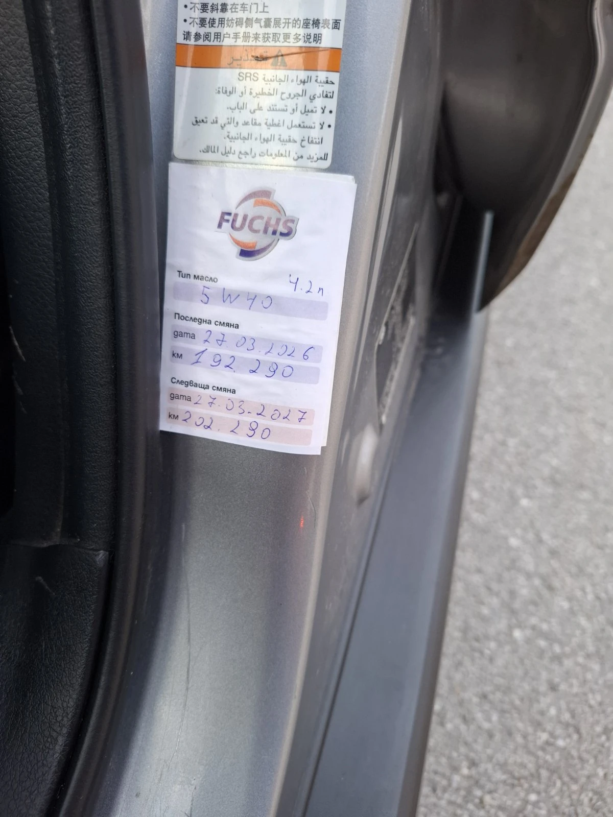 Subaru Forester, снимка 13 - Автомобили и джипове - 54084202