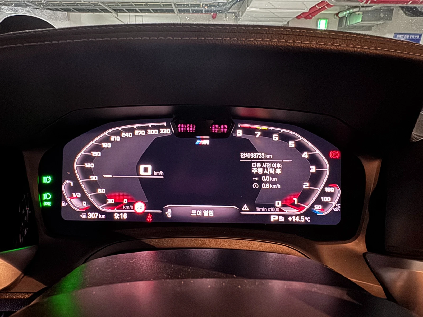 BMW 340 M340| HUD| B&W| DISTRONIC| 360| CARBON, снимка 7 - Автомобили и джипове - 54441565
