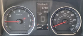 Honda Cr-v 2.4 i-VTEC 4x4 Подържана само в Хонда! - 7777 € / 15210.49 лв. - 17745198 13