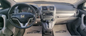Honda Cr-v 2.4 i-VTEC 4x4 Подържана само в Хонда! - 7777 € / 15210.49 лв. - 17745198 12