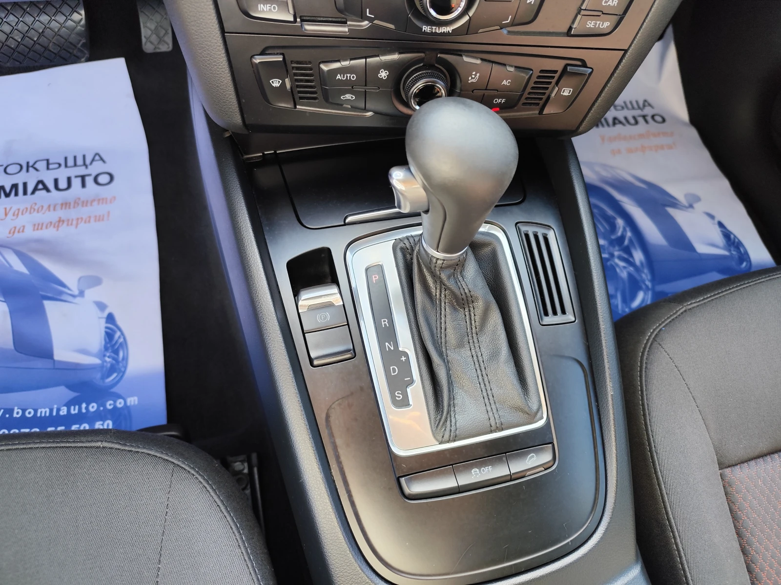 Audi Q5 2.0TDi* QUATTRO* АВТОМАТИК* LED/XENON* EURO5A* , снимка 9 - Автомобили и джипове - 56294208