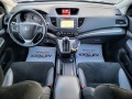 Honda Cr-v 2.2I-DTEC АВТОМАТ/КОЖА/НАВИ/КСЕНОН/ - изображение 8