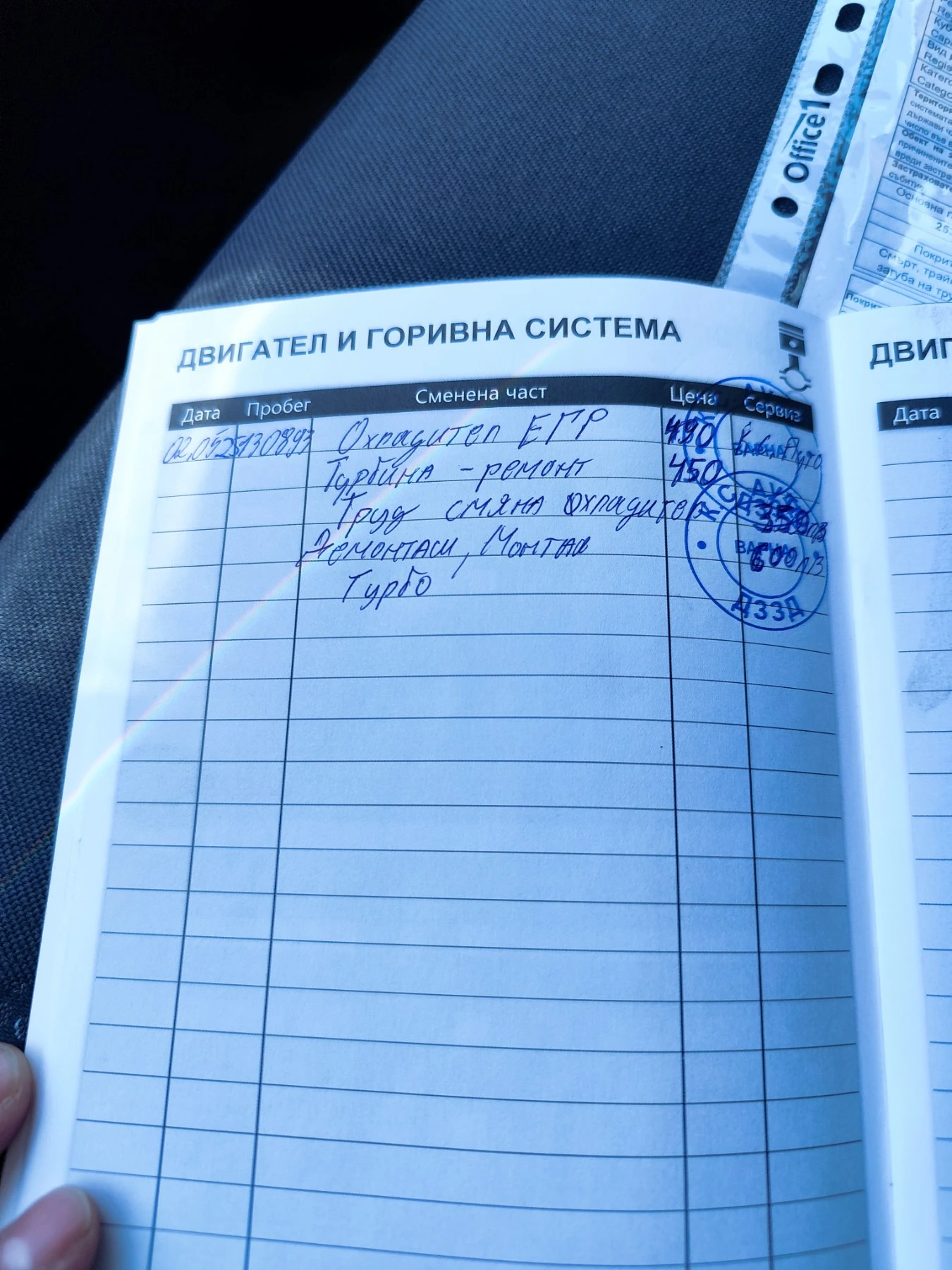 Opel Vivaro L2H1 | Mobile.bg   16