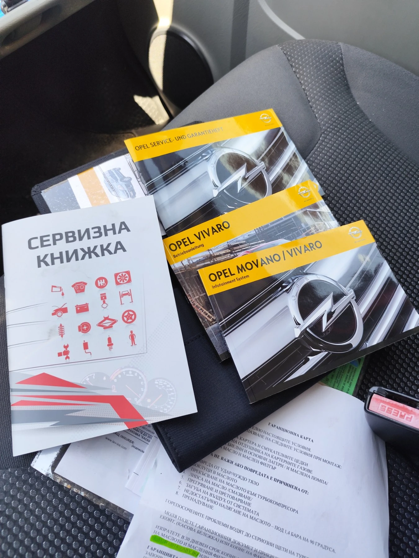 Opel Vivaro L2H1 | Mobile.bg   14