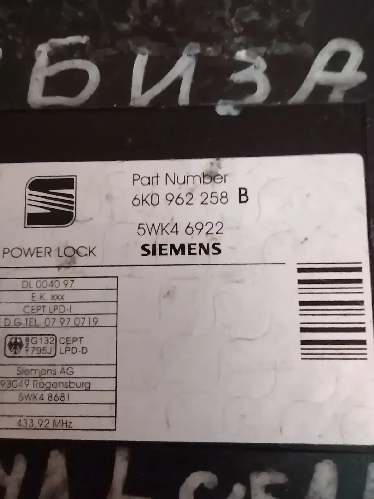 6K0962258B   /    SEAT IBIZA  6K0 962 258 B | Mobile.bg   2