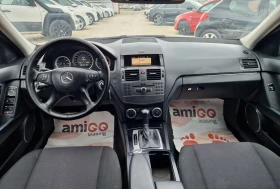 Mercedes-Benz C 220 2.2 Дизел / Автомат / Лизинг / Бартер , снимка 13
