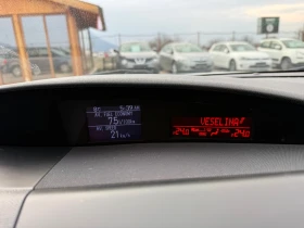 Mazda 3 1.6 TD 116 k.с. УНИКАТ ЕВРО 5, снимка 13