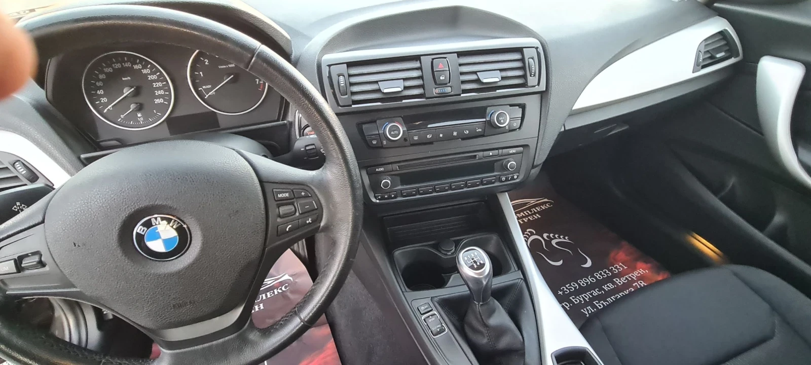 BMW 116 116 | Mobile.bg   15