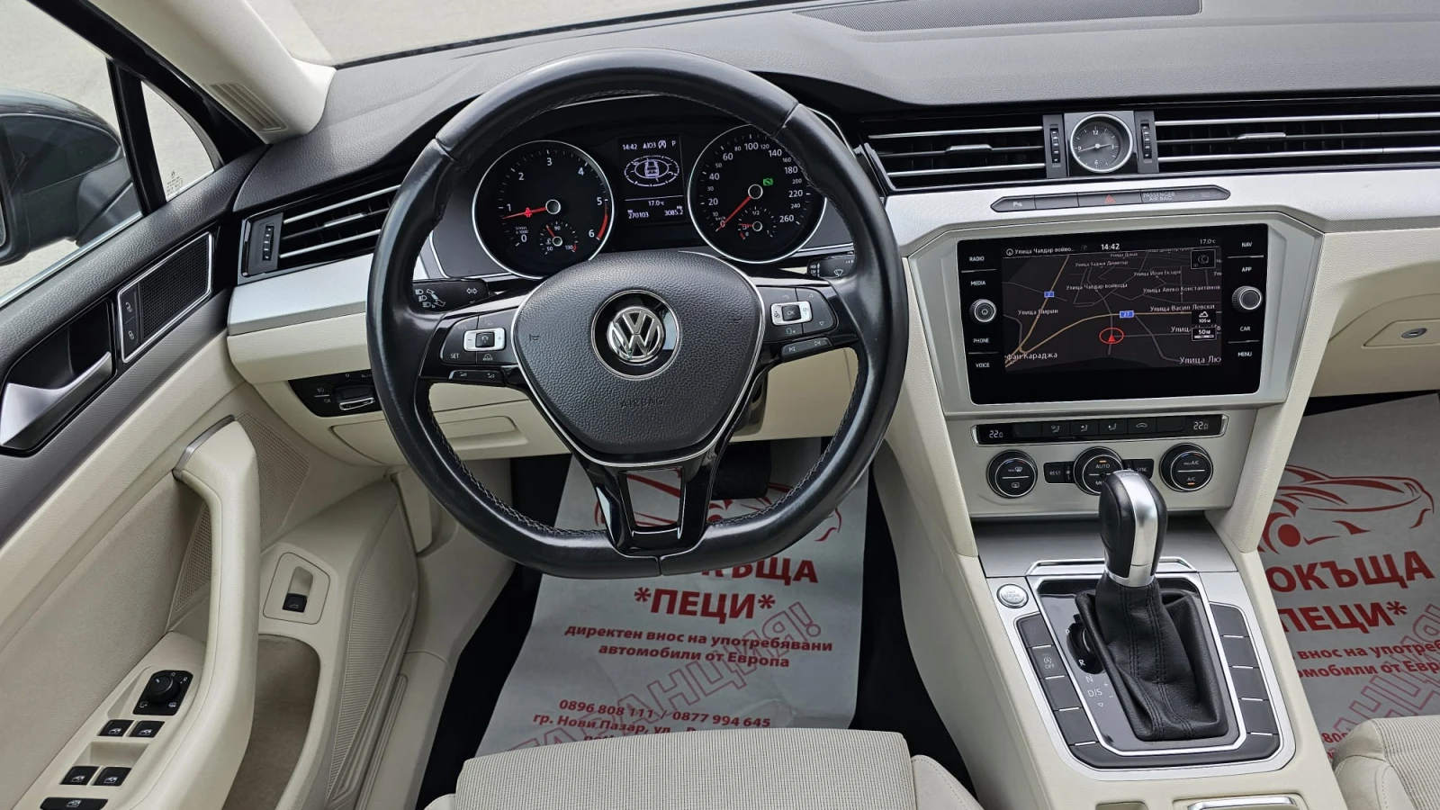 VW Passat R-Line 1.6TDi 120HP 7DSG-ДИСТРОНИК-ТОП СЪСТ-ЛИЗИНГ - изображение 10
