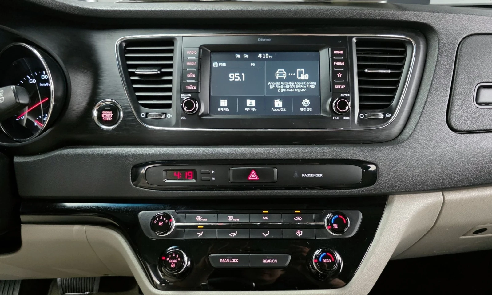 Kia Carnival 11-Seater Deluxe | Mobile.bg   15