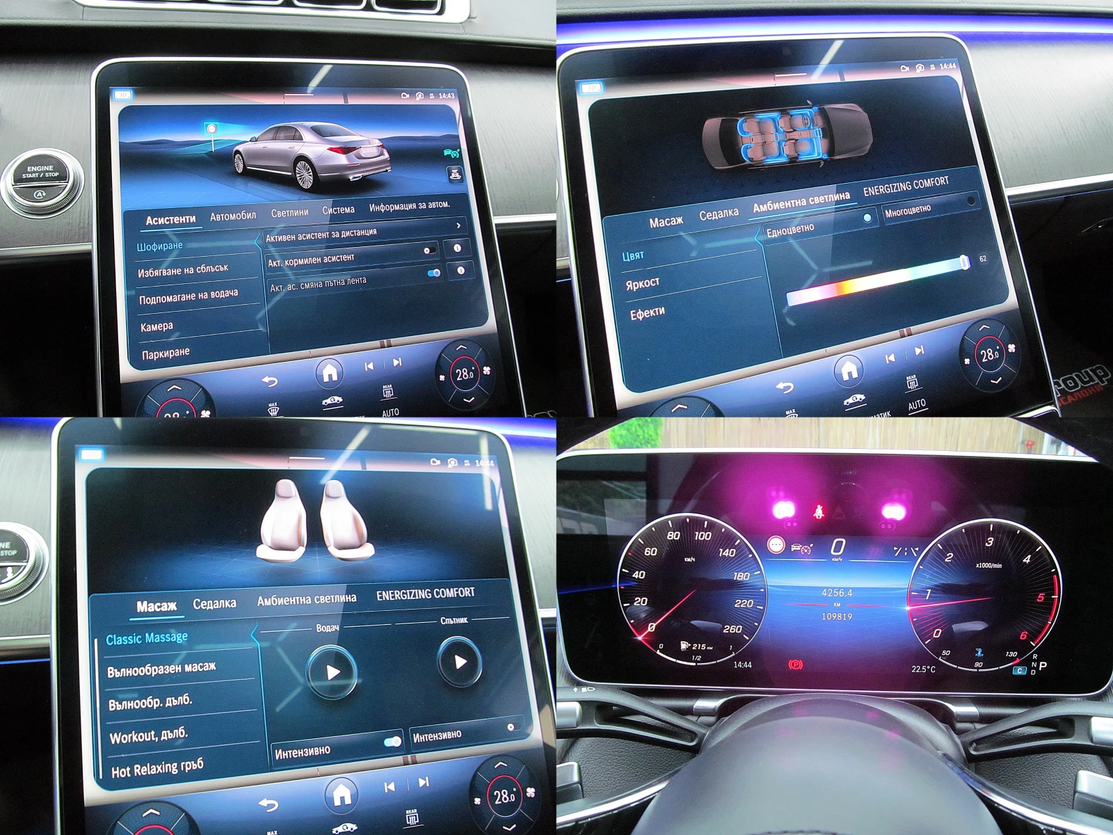 Mercedes-Benz S 400 4-MATIC/AMG/PANORAMA/W1K2230331A020012/ | Mobile.bg   16