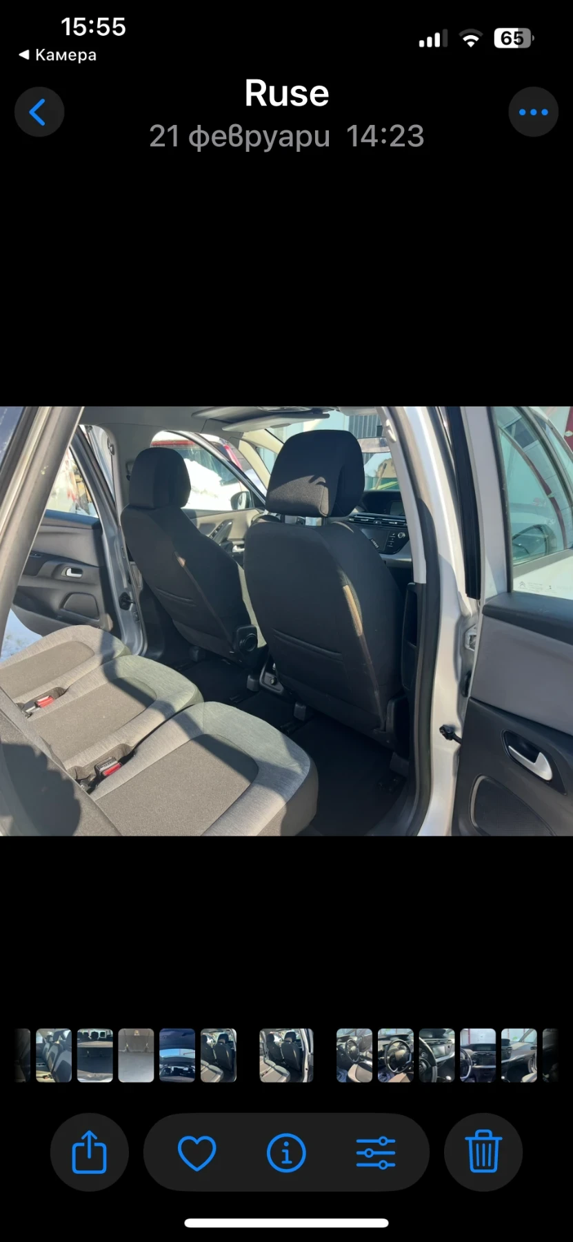 Citroen C4 Picasso | Mobile.bg � ����������� 7