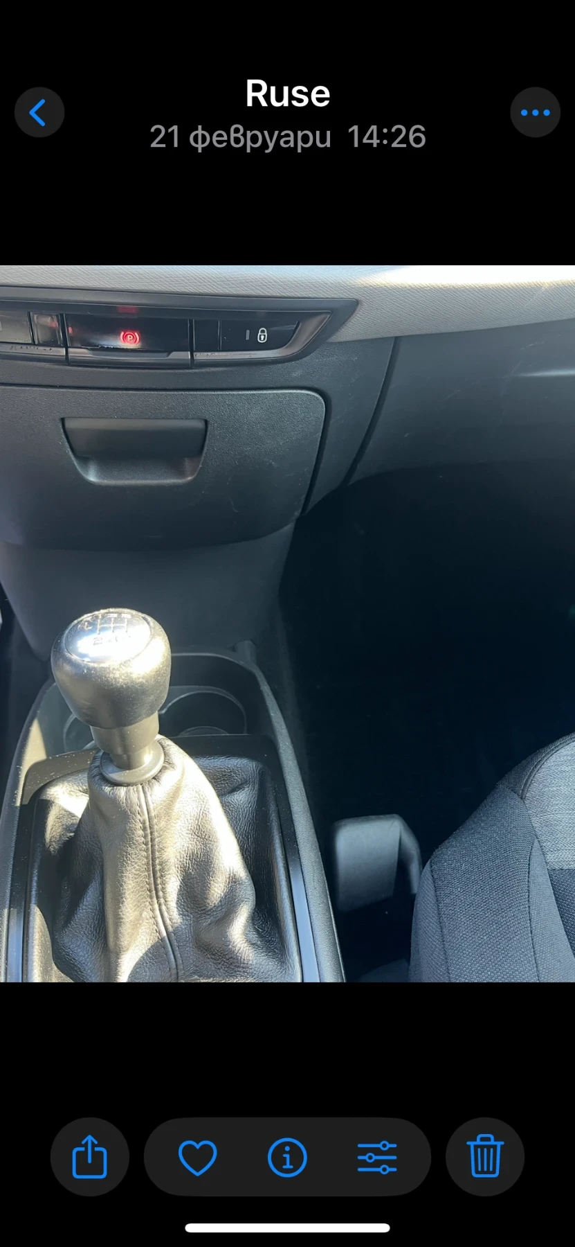 Citroen C4 Picasso | Mobile.bg � ����������� 4