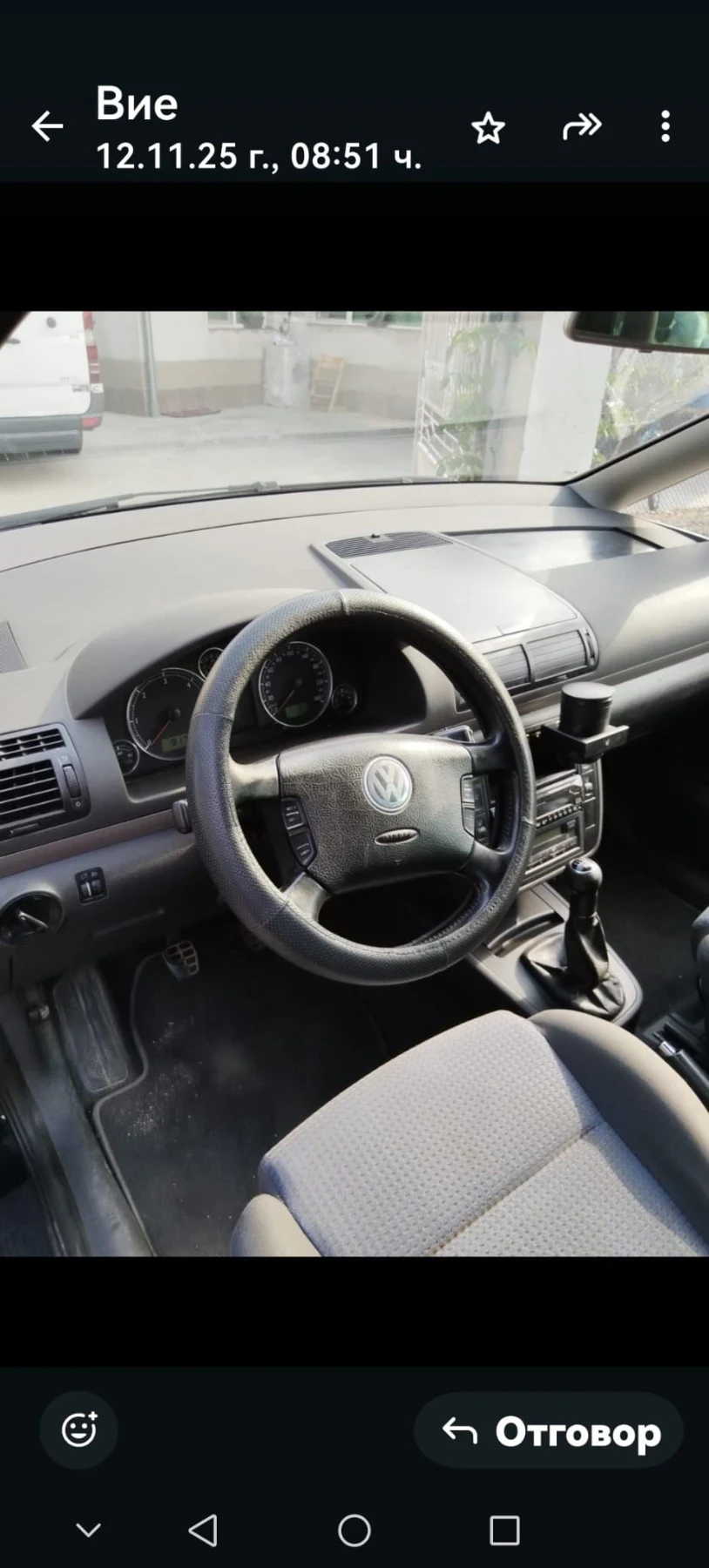 VW Sharan | Mobile.bg � ����������� 2