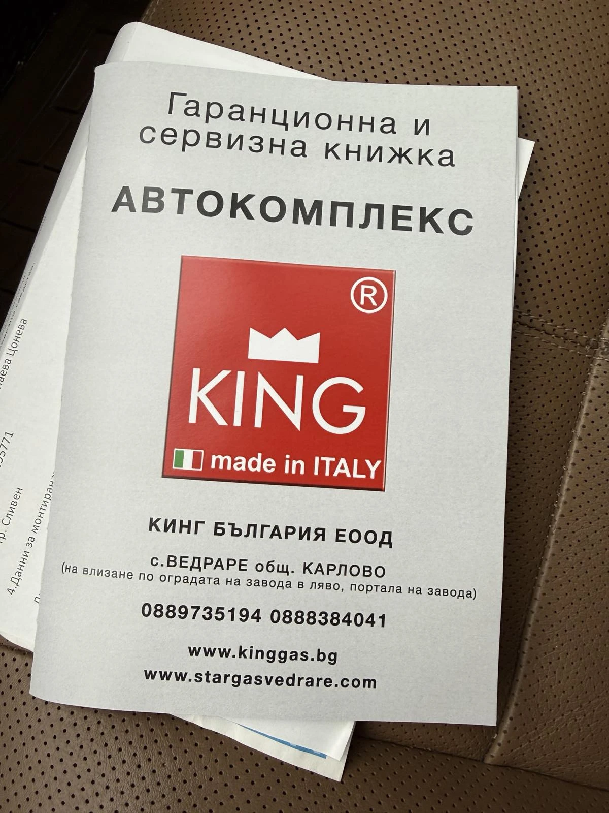 Mercedes-Benz S 550 AMG packet LONG , снимка 12 - Автомобили и джипове - 54808702