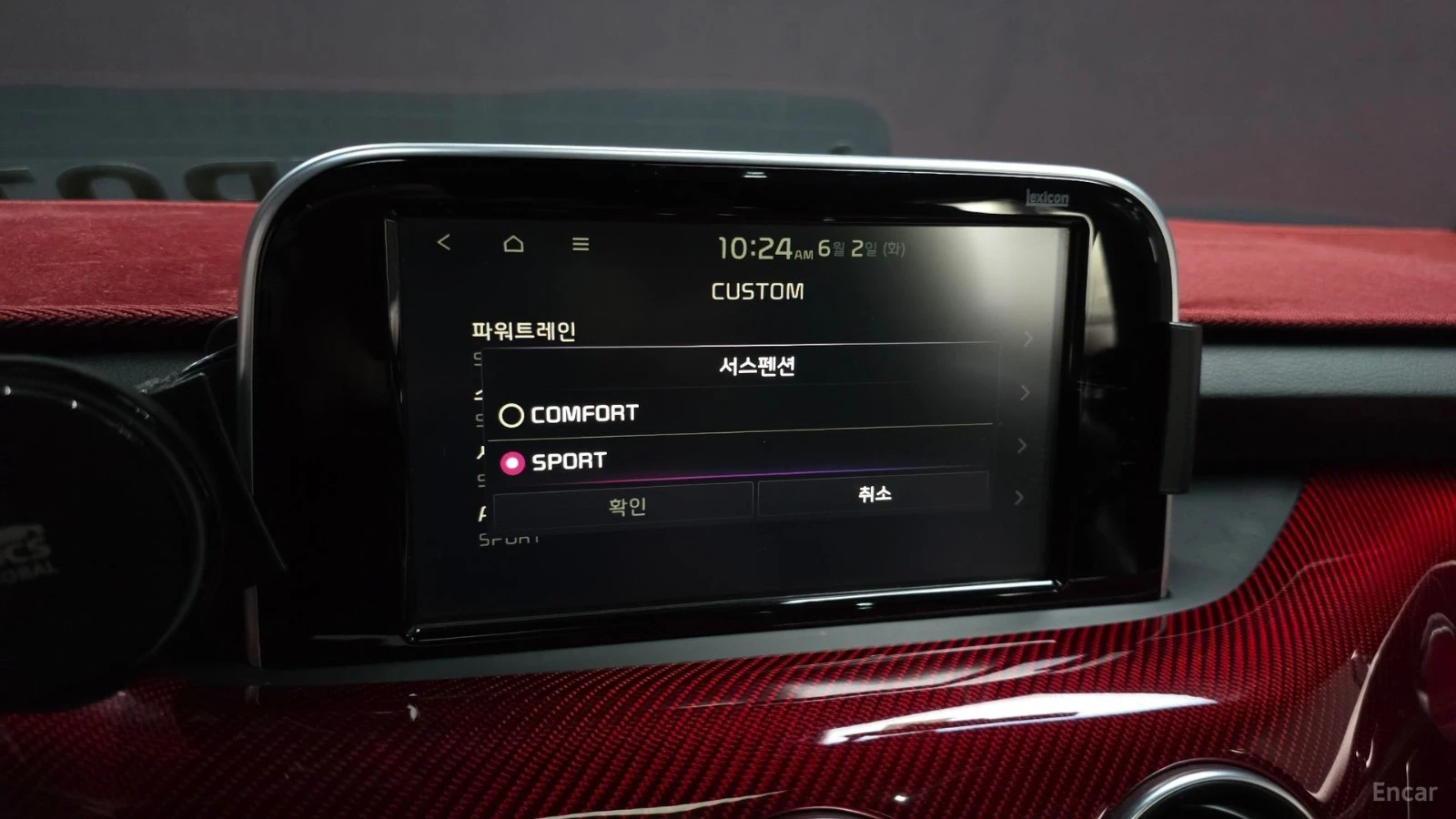 Kia Stinger 3.3Т GT * ОБДУХ* AWD* 360* HUD* PANO* АВТОКРЕДИТ, снимка 14 - Автомобили и джипове - 55615632