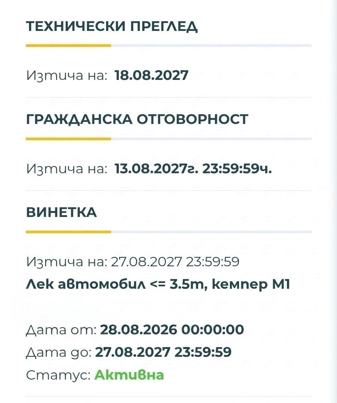 Kia Venga * FACE LIFT* РЕГИСТРИРАН* BG* LPG* БЕЗ АНАЛОГ* , снимка 17 - Автомобили и джипове - 56315735
