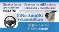 Citroen C3 ABS и Волани, снимка 2 - Автомобили и джипове - 44357981